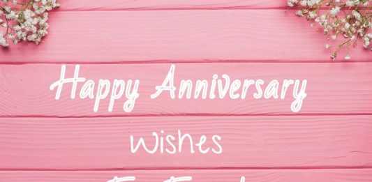 Happy Wedding Anniversary Wishes For Friends