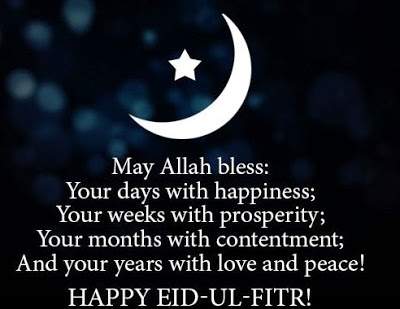 Eid Mubarak Wishes 2