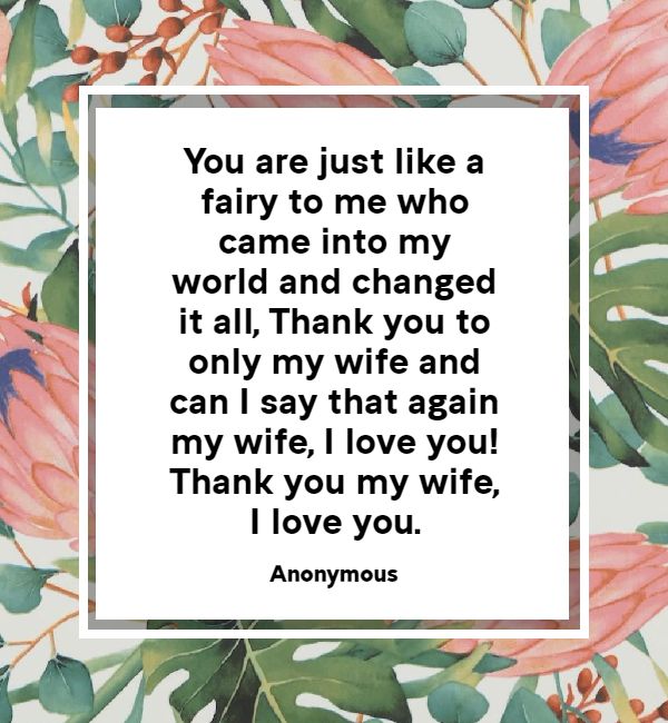 wife appreciation quotes
