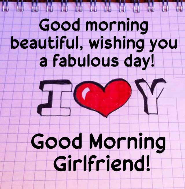 gf good morning | Good morning wake up message for girlfriend, Romantic good morning messages for girlfriend, Good morning my princess!