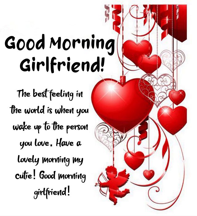 good morning texts for her | how to say good morning to your girlfriend, good morning to an amazing woman, good morning kisses for her